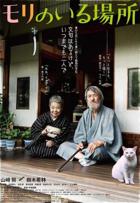 国产美女嘘嘘